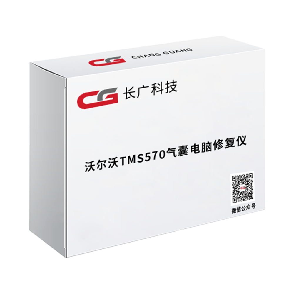 產(chǎn)品包裝盒